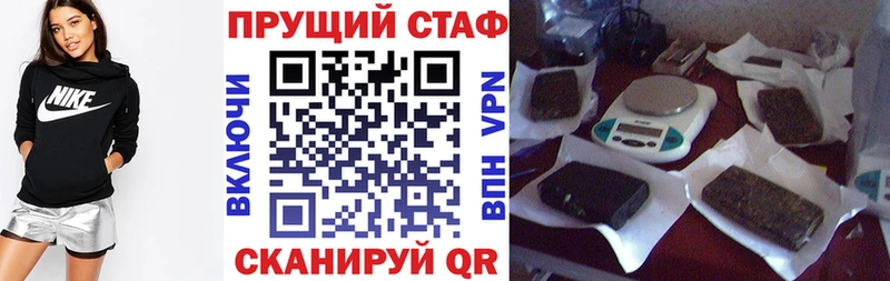 Виды наркотиков купить Карталы ГАШ АМФ Меф мяу мяу А ПВП Марихуана ОМГ ОМГ ONION COCAIN