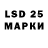 LSD-25 экстази ecstasy Malikov Abdumavlon