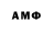 Амфетамин 97% Akakin 111