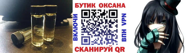 БУТИРАТ оксибутират сайты даркнета формула Карталы