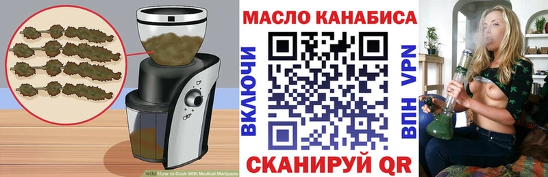 Печенье с ТГК конопля  ОМГ ОМГ сайт  Карталы 