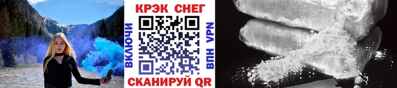 КОКАИН Fish Scale Карталы