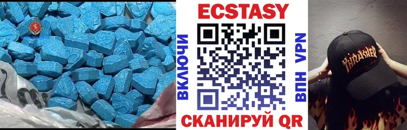 МЕГА рабочий сайт  Карталы  ЭКСТАЗИ Дубай 