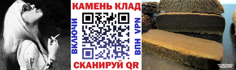 Гашиш hashish  Карталы 