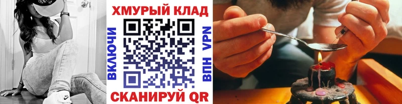 Героин Афган  Карталы 