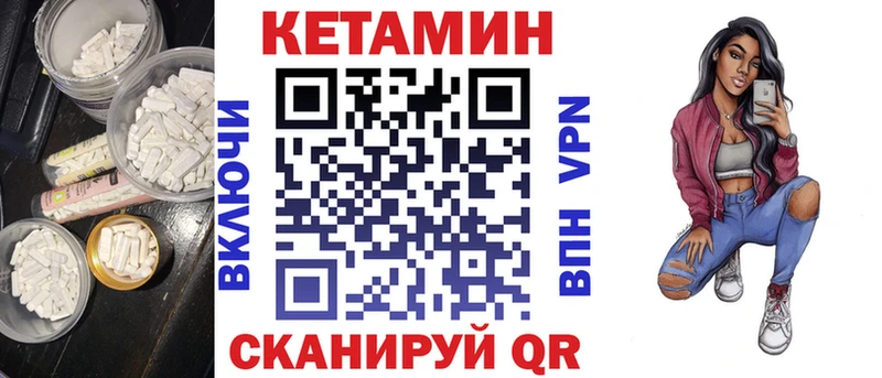 КЕТАМИН ketamine  omg   Карталы  продажа наркотиков 