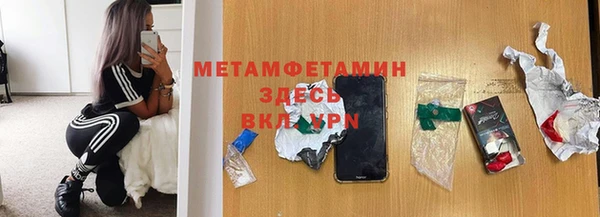 кокаин перу Волосово