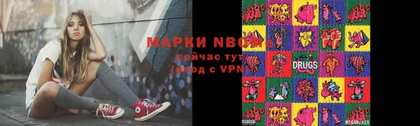 кокаин Верхний Тагил
