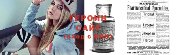 трава Володарск