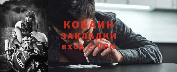 кокаин перу Волосово
