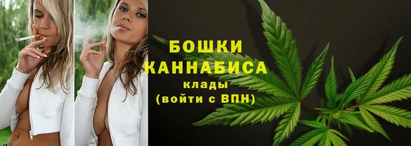 трава Володарск