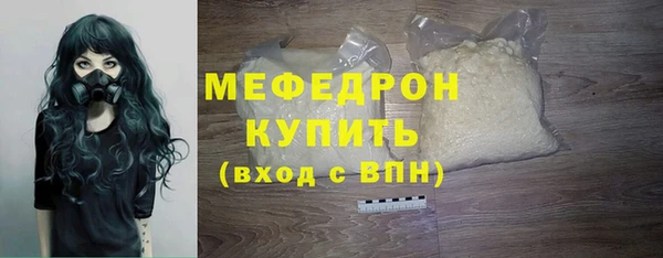 дистиллят марихуана Волоколамск