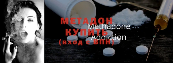 дистиллят марихуана Волоколамск
