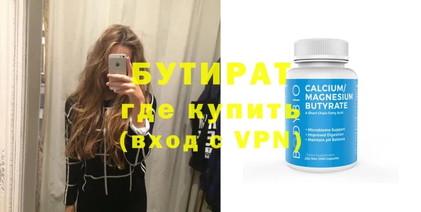 дистиллят марихуана Волоколамск