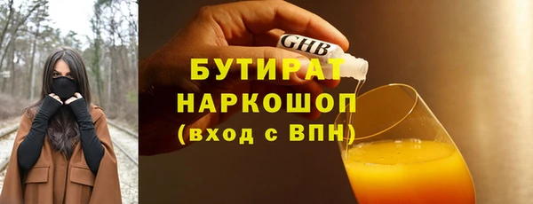 трава Володарск