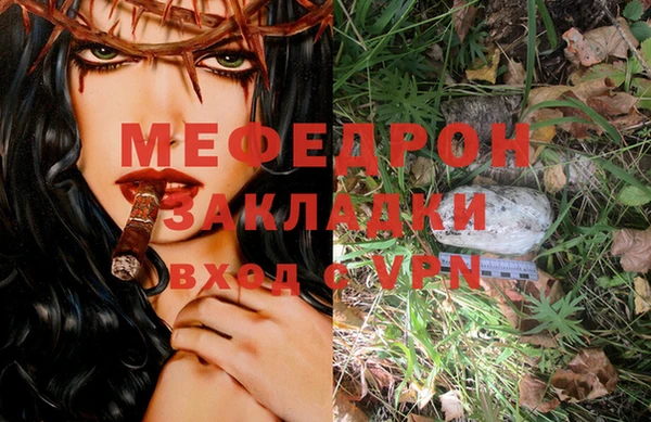 дистиллят марихуана Волоколамск