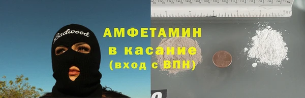 кокаин перу Волосово