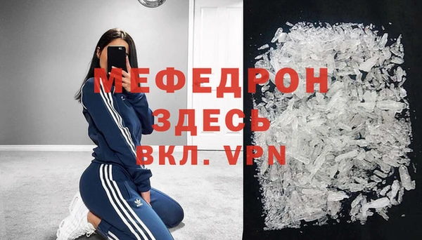 скорость mdpv Верея