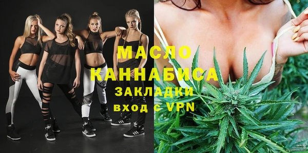 дистиллят марихуана Волоколамск