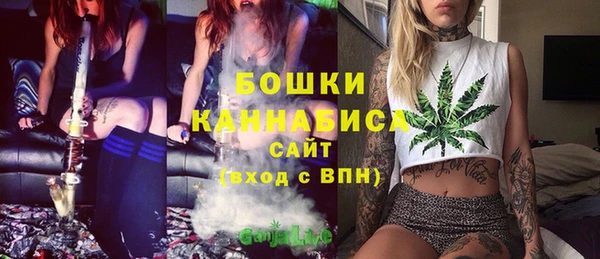 трава Володарск