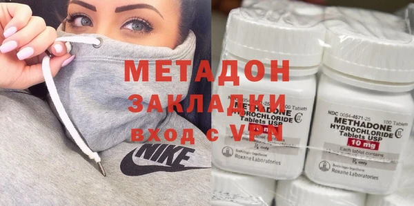 трава Володарск