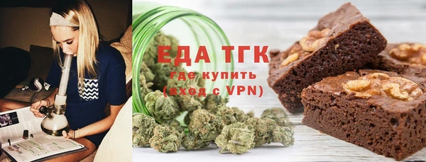 трава Володарск