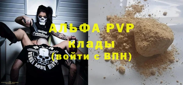 трава Володарск