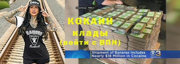 кокаин перу Волосово