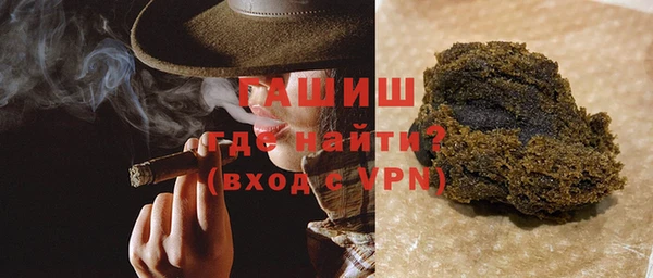 трава Володарск