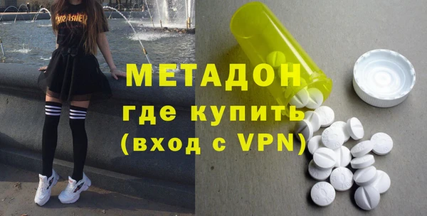 дистиллят марихуана Волоколамск