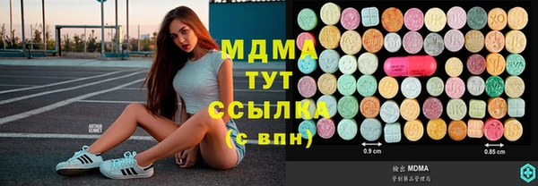 mdpv Инта