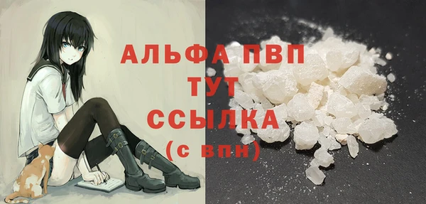 трава Володарск