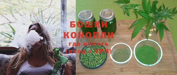 дистиллят марихуана Волоколамск