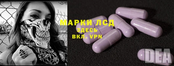 кокаин перу Волосово