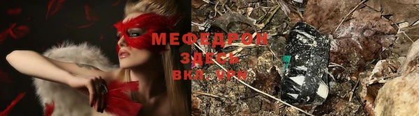 дистиллят марихуана Волоколамск