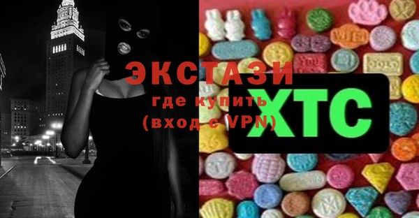 кокаин перу Волосово