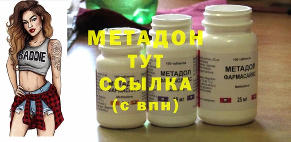 трава Володарск