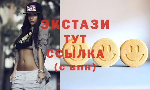 дистиллят марихуана Волоколамск