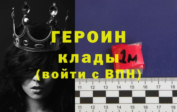 трава Володарск