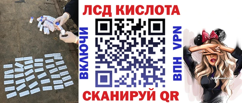 ЛСД экстази кислота  Карталы 