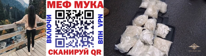 мориарти формула  Карталы  Мефедрон VHQ 