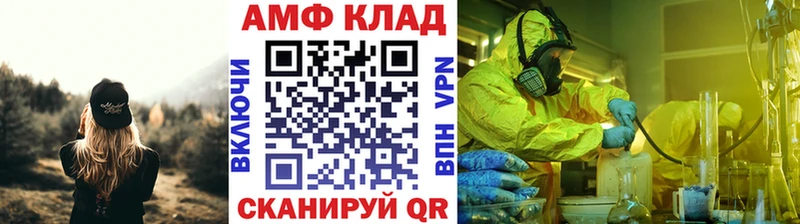 blacksprut зеркало Карталы МЕТАМФЕТАМИН Methamphetamine где купить