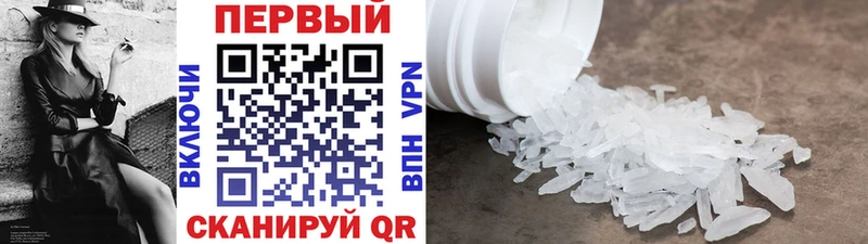 МЕТАМФЕТАМИН витя Карталы