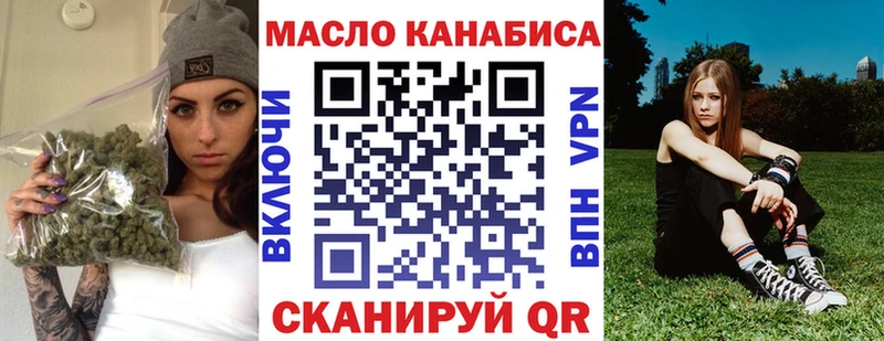 OMG Карталы Дистиллят ТГК гашишное масло купить наркотики цена